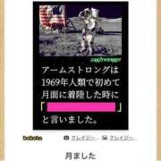 ヒメ日記 2024/01/16 14:03 投稿 小豆餅 まろん 夜這い専門 発情する奥様たち梅田店