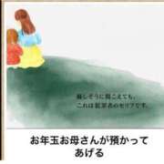 ヒメ日記 2024/01/23 14:51 投稿 小豆餅 まろん 夜這い専門 発情する奥様たち梅田店