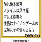 ヒメ日記 2024/01/26 18:26 投稿 小豆餅 まろん 夜這い専門 発情する奥様たち梅田店