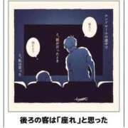 ヒメ日記 2024/01/27 18:45 投稿 小豆餅 まろん 夜這い専門 発情する奥様たち梅田店