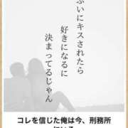 ヒメ日記 2024/01/28 11:53 投稿 小豆餅 まろん 夜這い専門 発情する奥様たち梅田店