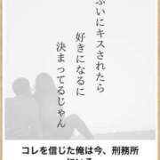 ヒメ日記 2024/01/28 12:06 投稿 小豆餅 まろん 夜這い専門 発情する奥様たち梅田店