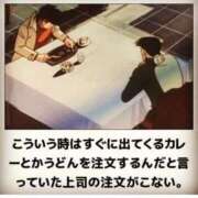 ヒメ日記 2024/01/31 14:24 投稿 小豆餅 まろん 夜這い専門 発情する奥様たち梅田店