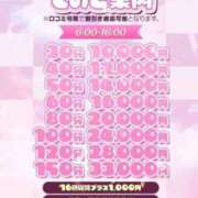 ヒメ日記 2024/12/27 22:11 投稿 もえ アイドルチェッキーナ本店