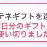 ヒメ日記 2025/01/04 11:42 投稿 もえ アイドルチェッキーナ本店
