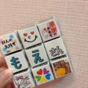 ヒメ日記 2025/02/02 11:42 投稿 もえ アイドルチェッキーナ本店