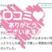 ヒメ日記 2025/02/03 19:42 投稿 もえ アイドルチェッキーナ本店