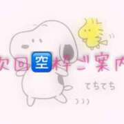 ヒメ日記 2025/04/30 10:48 投稿 もえ アイドルチェッキーナ本店