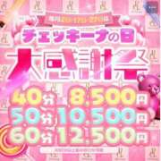 ヒメ日記 2025/06/01 16:02 投稿 もえ アイドルチェッキーナ本店
