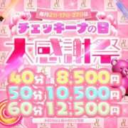ヒメ日記 2025/09/14 19:12 投稿 もえ アイドルチェッキーナ本店