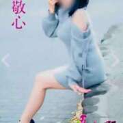 ヒメ日記 2026/01/27 14:26 投稿 森川敬心 五十路マダム愛されたい熟女たち 津山店