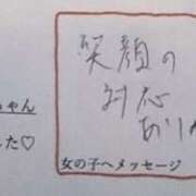 ヒメ日記 2023/11/10 22:20 投稿 みはる 迷宮の人妻　熊谷・行田発