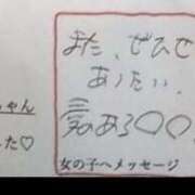 ヒメ日記 2023/11/11 17:00 投稿 みはる 迷宮の人妻　熊谷・行田発