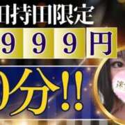 ヒメ日記 2023/12/09 23:10 投稿 みはる 迷宮の人妻　熊谷・行田発