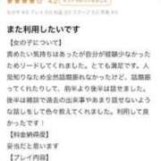 ヒメ日記 2024/06/23 13:10 投稿 せら※小柄の巨乳美少女♪ 即イキ淫乱倶楽部　木更津店