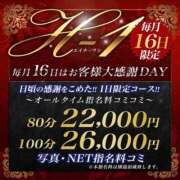 ヒメ日記 2025/06/16 12:19 投稿 るか ハイブリッドヘルス小岩中央