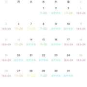 ヒメ日記 2025/09/29 07:39 投稿 るか ハイブリッドヘルス小岩中央