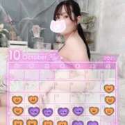 ヒメ日記 2025/10/17 11:49 投稿 るか ハイブリッドヘルス小岩中央