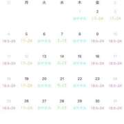 ヒメ日記 2025/12/31 09:52 投稿 るか ハイブリッドヘルス小岩中央