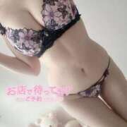 ヒメ日記 2026/03/14 09:09 投稿 るか ハイブリッドヘルス小岩中央