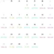 ヒメ日記 2026/03/24 09:59 投稿 るか ハイブリッドヘルス小岩中央