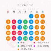 ヒメ日記 2026/09/24 11:39 投稿 るか ハイブリッドヘルス小岩中央