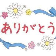 ヒメ日記 2024/10/12 10:45 投稿 さら 花嫁気分福島店