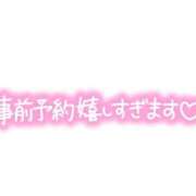 ヒメ日記 2024/02/07 21:31 投稿 中川かな 五十路マダムエクスプレス豊橋店（カサブランカグループ）