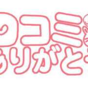 ヒメ日記 2024/03/10 21:33 投稿 中川かな 五十路マダムエクスプレス豊橋店（カサブランカグループ）