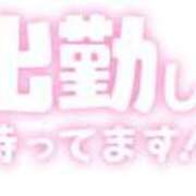 ヒメ日記 2024/03/11 07:17 投稿 中川かな 五十路マダムエクスプレス豊橋店（カサブランカグループ）