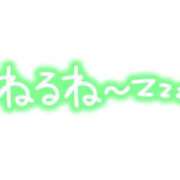 ヒメ日記 2024/04/14 22:43 投稿 中川かな 五十路マダムエクスプレス豊橋店（カサブランカグループ）