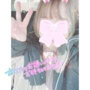 ヒメ日記 2026/03/02 05:11 投稿 ねむり サンキュー沼津店（サンキューグループ）