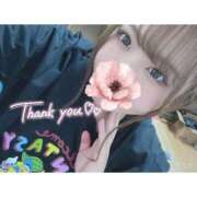 ねむり 退勤🙇 サンキュー沼津店（サンキューグループ）