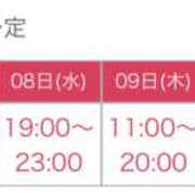 ヒメ日記 2023/11/06 00:00 投稿 あやみ 奥鉄オクテツ和歌山