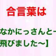 ヒメ日記 2023/11/06 15:50 投稿 あやみ 奥鉄オクテツ和歌山