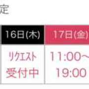 ヒメ日記 2023/11/13 07:10 投稿 あやみ 奥鉄オクテツ和歌山