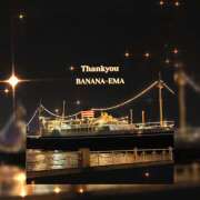 ヒメ日記 2026/03/18 09:51 投稿 えま 完熟ばなな 横浜