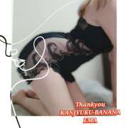 ヒメ日記 2026/03/24 08:59 投稿 えま 完熟ばなな 横浜