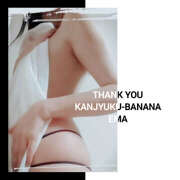 ヒメ日記 2026/03/24 23:06 投稿 えま 完熟ばなな 横浜