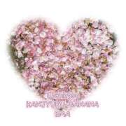 ヒメ日記 2026/04/05 12:57 投稿 えま 完熟ばなな 横浜