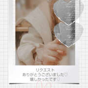 えま ただただ感謝? 完熟ばなな 横浜