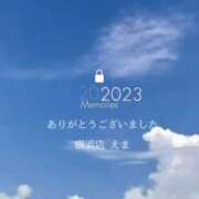 ヒメ日記 2023/12/31 23:06 投稿 えま 完熟ばなな川崎