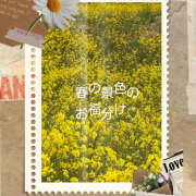 ヒメ日記 2026/03/14 13:25 投稿 えま 完熟ばなな川崎