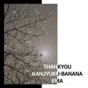 ヒメ日記 2026/03/31 08:33 投稿 えま 完熟ばなな川崎