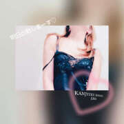 ヒメ日記 2026/04/06 11:29 投稿 えま 完熟ばなな川崎