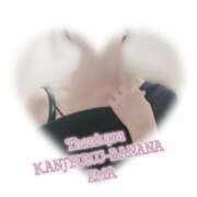 ヒメ日記 2026/04/15 09:22 投稿 えま 完熟ばなな川崎