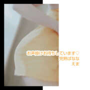 ヒメ日記 2026/04/16 16:53 投稿 えま 完熟ばなな川崎