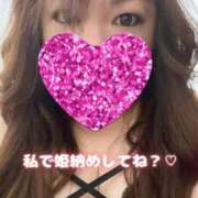 ヒメ日記 2024/12/30 12:28 投稿 るい 兵庫姫路・加古川ちゃんこ