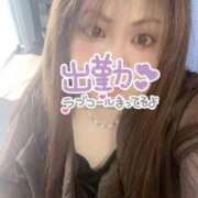 ヒメ日記 2026/04/20 11:55 投稿 るい 兵庫姫路・加古川ちゃんこ