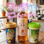 ヒメ日記 2026/05/28 13:08 投稿 るい 兵庫姫路・加古川ちゃんこ